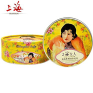 上海女人雪花膏國(guó)貨老牌護(hù)膚品香體膏滋潤(rùn)膚霜素顏面霜夜來香玉蘭精油 [桂花香雪花膏80g]