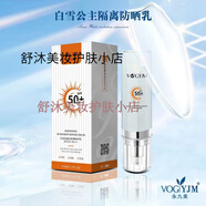 永九美香港永九美專(zhuān)柜化妝品清潔霜膠原蛋白肽精華乳護膚品貴婦膏 白雪公主防曬隔離霜