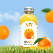 西域小白100%NFC果汁葡萄汁蘋(píng)果汁橙混合汁純鮮榨配料干凈簡(jiǎn)單健康好喝 橙混合汁318ml*5罐裝