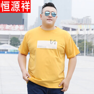 恒源祥大碼男裝加肥加大短袖T恤男寬松純棉胖子大號肥佬半袖體恤夏 TX200金黃色 2XL(體重160-185斤)