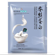 貝智島 BABYWIT ISLAND官方silk mask蠶絲蛋白面膜面貼膜保濕控i油 動力補水 400片