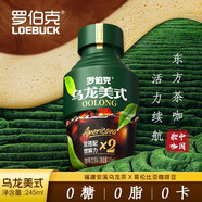 輕上東方補者桑葚味甄選長(cháng)白山五年人參植物草本飲品飲料 烏龍美式咖啡245ml*3瓶
