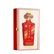 迎賓貴州迎賓酒貴夢(mèng)10 醬香型白酒53度 整箱純糧酒商務(wù)宴請(qǐng)送禮禮盒裝 53度500ml*6瓶 500ml*1瓶裝