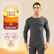 貓人羊毛蠶絲保暖內衣男士套裝磨絨厚款德發(fā)熱青年冬防寒秋衣秋褲 深灰【天然羊毛+蠶絲潤膚】 L 【建議重100-120斤】