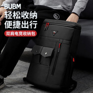 BUBM 電競鍵盤包108鍵櫻桃機械鍵盤羅技雷蛇頭戴式耳機包賽睿鼠標外設周邊電腦雙肩包 BM011D6003 黑色