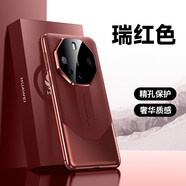 佐帝 適用華為Mate60Pro手機殼秒變mate60RS非凡大師60Pro+素皮拼接防摔商務(wù)保護套 【瑞紅色】 華為Mate60o