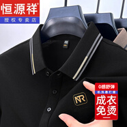 恒源祥男士短袖t恤男純棉夏裝翻領(lǐng)吸濕冰絲半袖體恤提花刺繡上衣POLO男 黑色 M