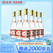汾酒 黃蓋玻汾 清香型白酒 53度 475mL*6瓶 整箱裝非原箱