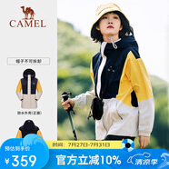 駱駝（CAMEL）【娜扎同款】熊貓系列三防沖鋒衣硬殼外套戶外登山服 AA22235457