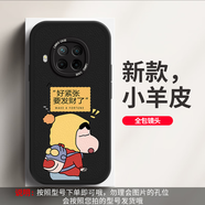 第一季 紅米note9 手機(jī)殼個(gè)性鏡頭 紅米note9pro創(chuàng)意卡通保護(hù)套新年款 經(jīng)典黑-背包小新黑底白字  紅米note9 5G