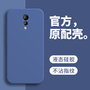 戀思適用vivoxplay6手機(jī)殼viv0xplay6l全包防摔vivo保護(hù)套vivoplay硅膠vivoxpiay6男女play6新款vivox 【午夜藍(lán)】送9D全屏膜 vivo Xplay6