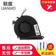 聯(lián)魔 惠普HP暗影精靈2代 TPN-Q173暗夜精靈OMEN 光影精靈15-ax筆記本風(fēng)扇PRO 單個風(fēng)扇 暢游人15-BC015TX