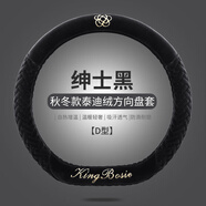 宰摟比亞迪海鷗海豚海豹06dmi毛絨方向盤套秦plus宋Pro元ev漢e2驅(qū) 山茶花款短毛絨-黑色D型