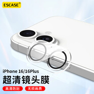 ESCASE適用蘋果16/16plus鏡頭膜iPhone16/16plus鋼化膜后攝像頭保護(hù)膜高清防摔耐磨全包保護(hù)貼膜