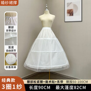 三圈一紗齊地裙撐新娘禮服Lolita洛麗塔魚骨撐結(jié)婚暴力鋼圈襯裙 白色
