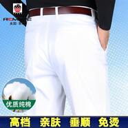 AEMAPE美國蘋(píng)果【純棉】純棉休閑褲男秋冬厚款直筒高腰寬松深檔男褲 高端純白色 純棉料 30 碼(2尺3腰圍)105115斤