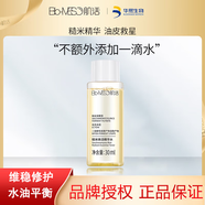 BM肌活糙米水乳精華補水保濕滋潤爽膚水護膚套裝水乳小樣 活糙米水【30ml小樣】
