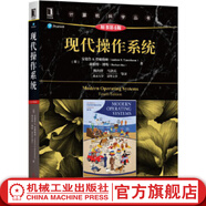 官網(wǎng) 現(xiàn)代操作系統(tǒng) 原書第4版 計算機科學叢書 操作系統(tǒng)教材 操作系統(tǒng)從入門到精通 網(wǎng)絡(luò)編程 操作系統(tǒng)概念導(dǎo)論 計算機網(wǎng)絡(luò)書籍