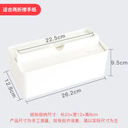 OKA日式簡(jiǎn)約廚房客廳衛(wèi)浴桌面擦手紙巾盒家用創(chuàng)意防水抽紙盒 白色-大號(hào)（適合二折擦手紙）