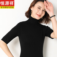 恒源祥親膚面料時(shí)尚新款色羊毛衫女高領(lǐng)短袖針織打底衫毛衣女半袖修身短 黑色 2XL