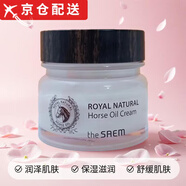 得鮮【專(zhuān)柜直售】the saem濟州島馬油營(yíng)養面霜修復保濕乳80ml爽膚不油 馬油面霜80ml#1瓶