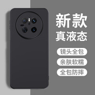 悅可適用華為MATE70手機(jī)殼液態(tài)硅膠HUAWEI MATE70保護(hù)套超薄防摔手機(jī)殼男女款 石墨黑