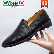 卡帝樂(lè )鱷魚(yú)（CARTELO）真皮豆豆鞋潮流休閑小皮鞋男士商務(wù)英倫透氣尖頭一腳蹬駕車(chē)鞋小碼 808黑色 41標準皮鞋尺碼