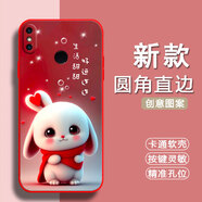 膜思維適用小米6x手機殼M1804D2SE防摔xm 6×潮男女動(dòng)漫情侶歐美保護套磨砂全包邊潮新款中國風(fēng)卡通軟殼 中國紅-好運連連（YZZH）（YZZH） 小米6X