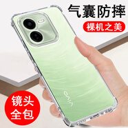 奧多金 vivo手機殼 硅膠全包氣囊防摔保護套透明軟殼 適用于VIVO Y系列手機套 Y37pro