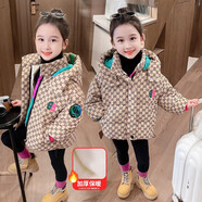 七語(yǔ)欣童裝女童加絨棉衣冬裝兒童棉服2025新款女孩寶寶加厚保暖棉襖外套 咖啡色 120 (適合身高110-120cm)