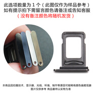 HKFZiPhone12pro max卡托 蘋果12 pro卡槽 12mini 手機(jī)卡座卡套 12promax雙卡【海蘭色】