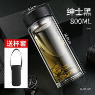 富光拾喜玻璃杯大容量茶水分離杯大號(hào)雙層加厚茶杯男女戶外杯便攜大容量水 黑色 800ml