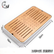 清淤坊 家用簡(jiǎn)約功夫茶具茶盤(pán)儲水密胺干泡小號茶臺日式竹制旅行托盤(pán) 長(cháng)方白茶盤(pán)32*19*3.8cm