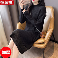 恒源祥（HYX）冬季連衣裙女士毛衣裙中長款秋冬裝新款女裝針織長袖打底裙 加厚黑色 XL 120-130斤