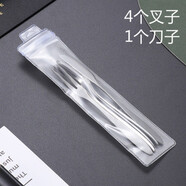 賈思德水果叉子餐具套裝304不銹鋼小叉子家用水果簽果插創(chuàng)意餐具甜品叉 4叉1刀
