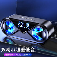 力勤 無線藍(lán)牙音箱大音量家用鬧鐘音響3D環(huán)繞雙喇叭手機(jī)超重低音炮小型便攜戶外收款二維碼收 標(biāo)準(zhǔn)版-品質(zhì)黑