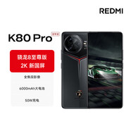 小米（MI）REDMI 紅米K80 全新原裝新品5G手機(jī) 2K新國(guó)屏 6550mAh電池 澎湃OS 冠軍版深灰色【紅米K80 Pro】 16GB+1TB