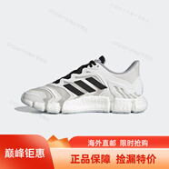 阿迪達(dá)斯 （adidas）男女鞋清風(fēng)跑鞋 CLIMACOOL 透氣緩震跑步鞋海外直郵 H67643 39