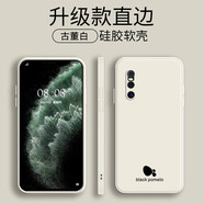 黑柚子vivo x27手機殼新款硅膠男女款保護套全包邊時(shí)尚簡(jiǎn)約防摔軟殼 vivox27【柚子標-古董白】硅膠軟殼
