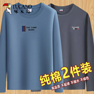 啄木鳥【2件裝】純棉長袖t恤男士春秋冬季款打底衫男衛(wèi)上衣寬松衣服男裝 2318藏青色+2319灰色 2XL(155-170斤)
