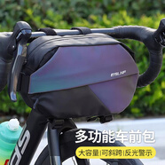 迪路仕（DEROACE）自行車騎行背包車前包多功能車把包橫梁包三角包斜挎包腰包公路車 漸變色