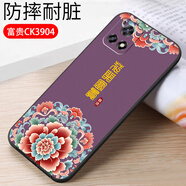 億博睿適用于vivoY31s標準版手機殼膜viv0y31s外套5G版v2054a軟女viviy男vovoyvoviy時(shí)尚vivo 富貴(軟殼)單殼 V2054A