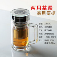 ORTOR玻璃杯雙層杯子便攜水杯男士女士泡茶商務(wù)辦公杯泡茶水杯子直身杯 320ml杯