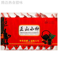 可局4盒100包十斗郎正山小種紅茶茶葉新茶濃香型小包裝茶葉500g 500g