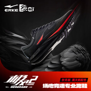 鴻星爾克極風(fēng)2跑步鞋男鞋新款透氣減震競速專(zhuān)業(yè)跑鞋體育生中考體側訓練鞋 黑天鵝 正黑 42