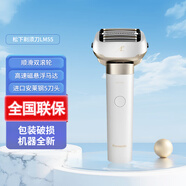 松下（Panasonic）【包裝拆封機(jī)】電動(dòng)剃須刀下ES-LM51/LM55大錘子2.0可水洗胡須刀 LM55白色【包裝微瑕】普通裝