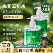 歐泉琳蘆薈去角質(zhì)凝膠啫喱深層清潔毛孔臉部去死皮控油抗痘補(bǔ)水保濕男女 蘆薈去角質(zhì) 500g