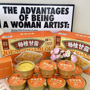 滿(mǎn)記甜品楊枝甘露果汁飲品美如膠港式甜品風(fēng)味糖水飲料大顆果粒用料滿(mǎn)滿(mǎn) 【整箱】 180g*8盒