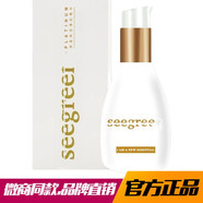 庭秘密富勒烯蛋白燈泡肌面膜時(shí)光肌微晶胎盤(pán)素瑩肌蜜洗面奶三秒水套裝 微晶清潔煥活精華