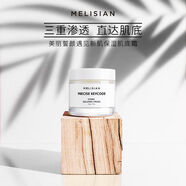 美麗誓顏保濕肌底霜 面霜 乳液美麗誓言 #1# 價(jià) #1#
